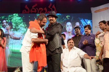 Erra Bassu Movie Audio Launch